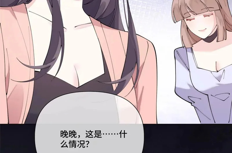 150 她的替身 第19页