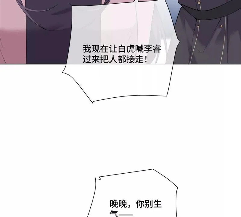 150 她的替身 第26页