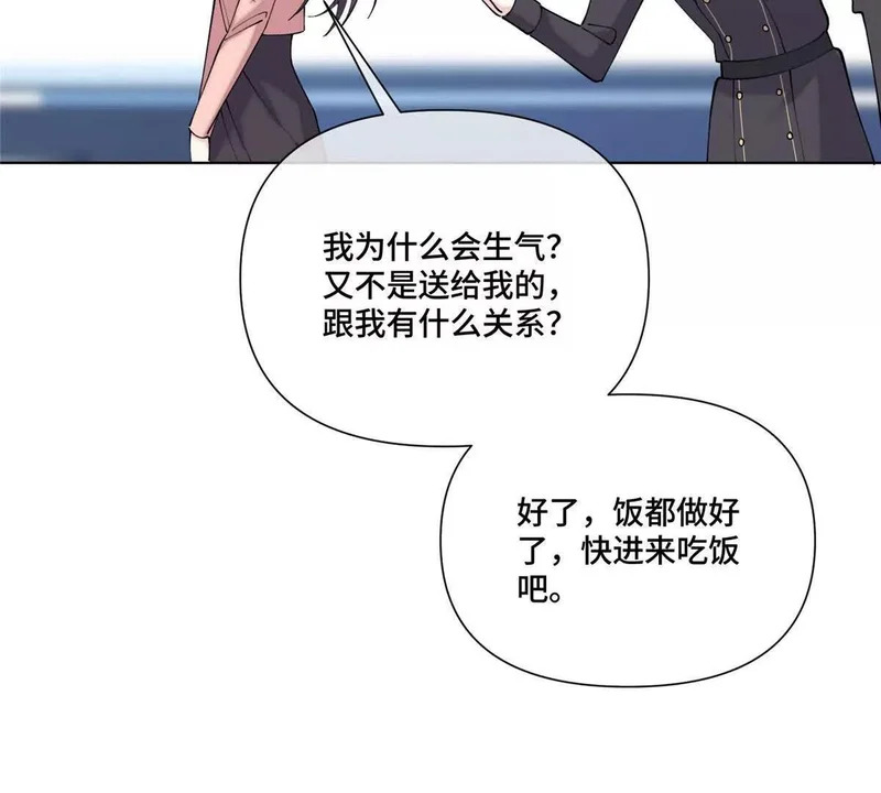 150 她的替身 第28页