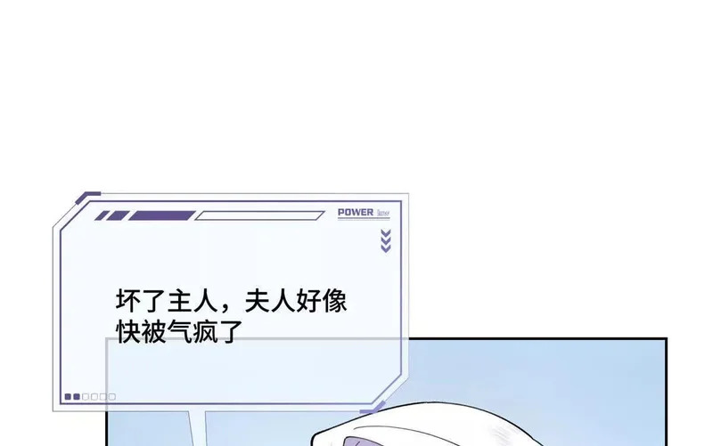 150 她的替身 第29页