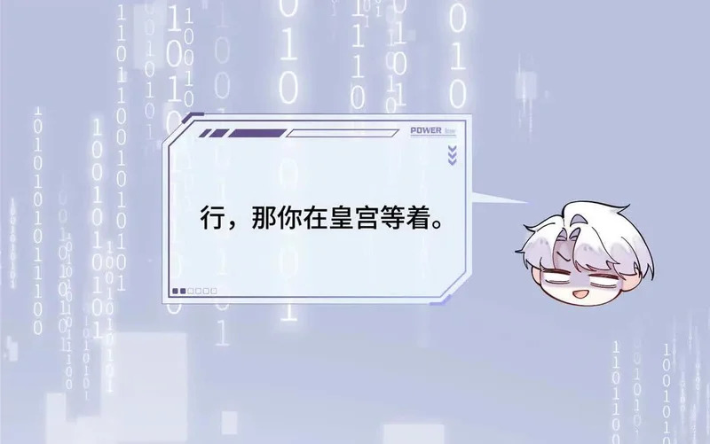 150 她的替身 第35页