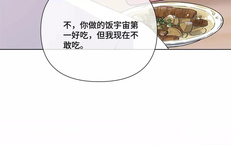 150 她的替身 第41页