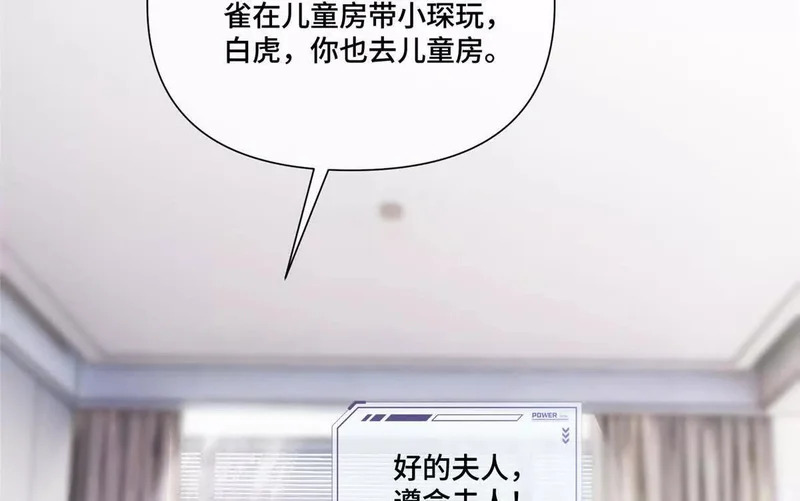 150 她的替身 第43页