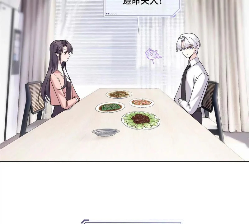 150 她的替身 第44页