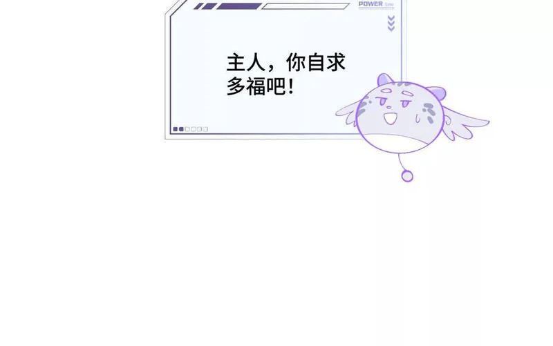 150 她的替身 第45页