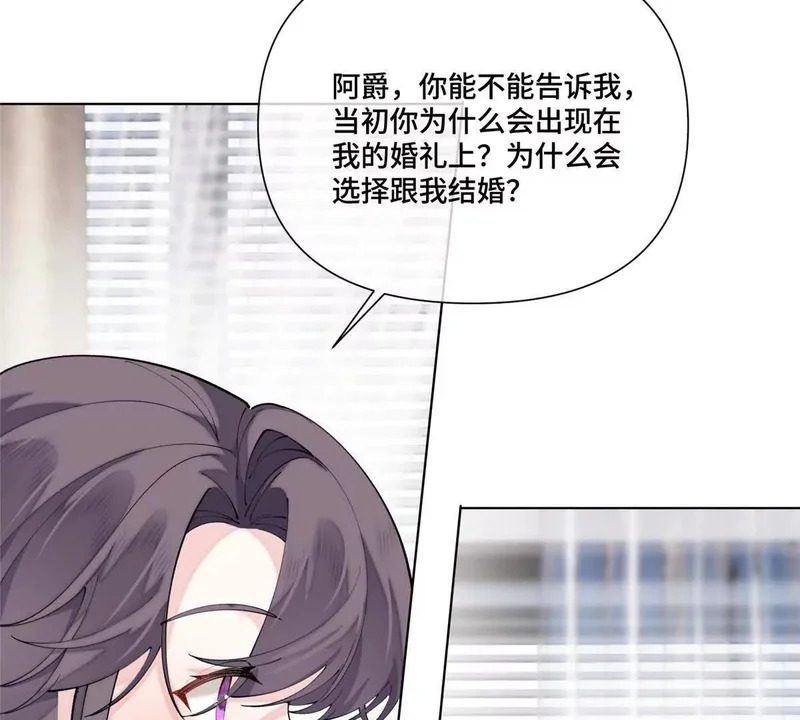 150 她的替身 第48页