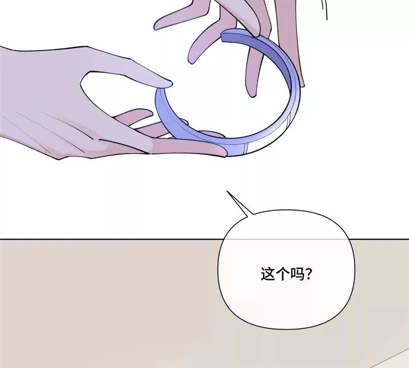 150 她的替身 第52页