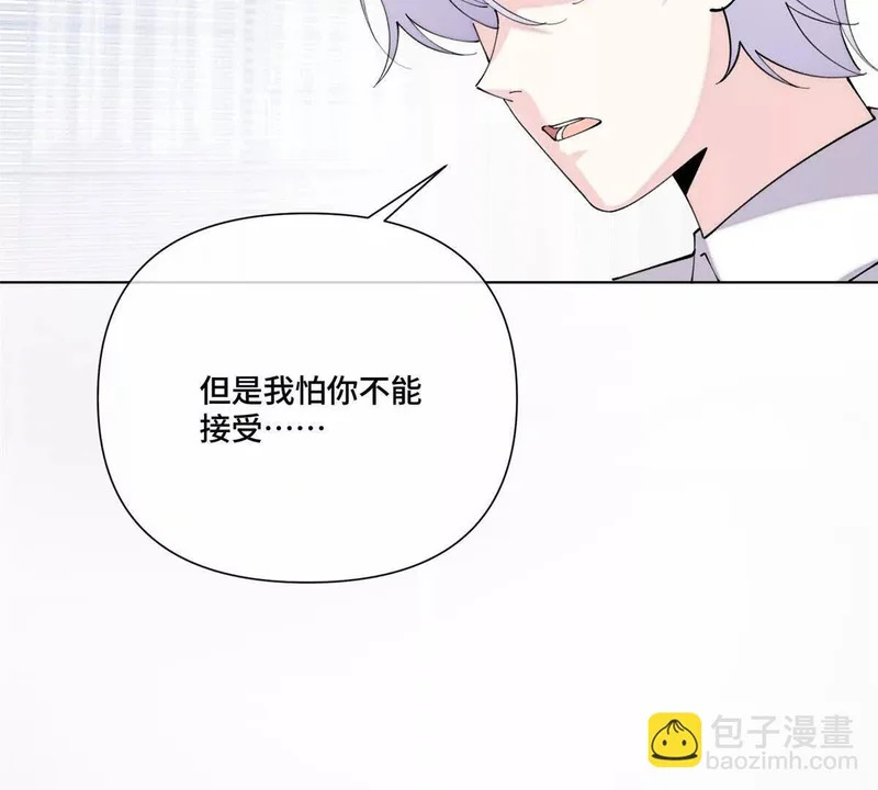 150 她的替身 第60页