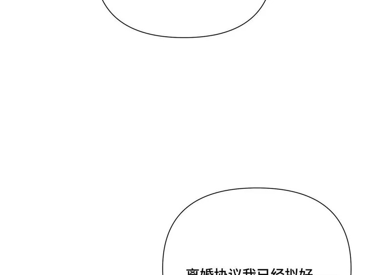 150 她的替身 第63页