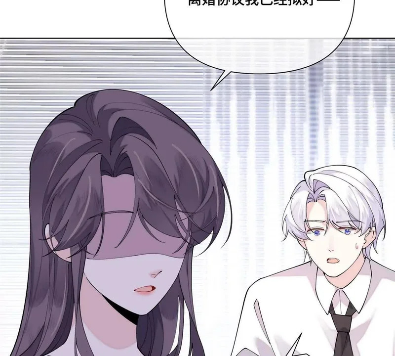 150 她的替身 第64页