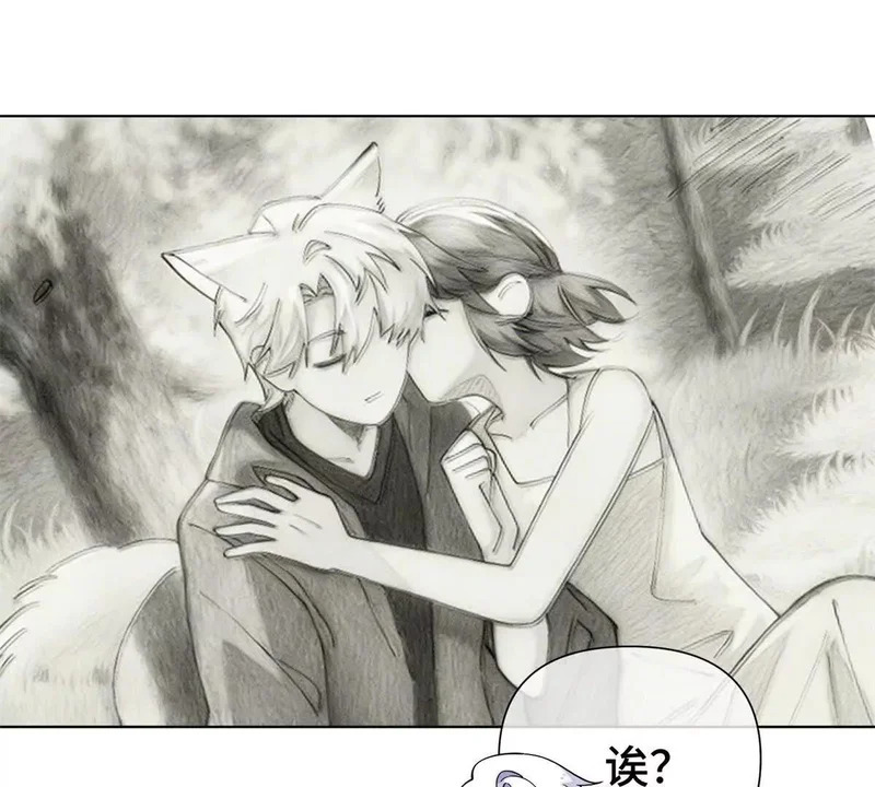 151 你……是米修？ 第4页