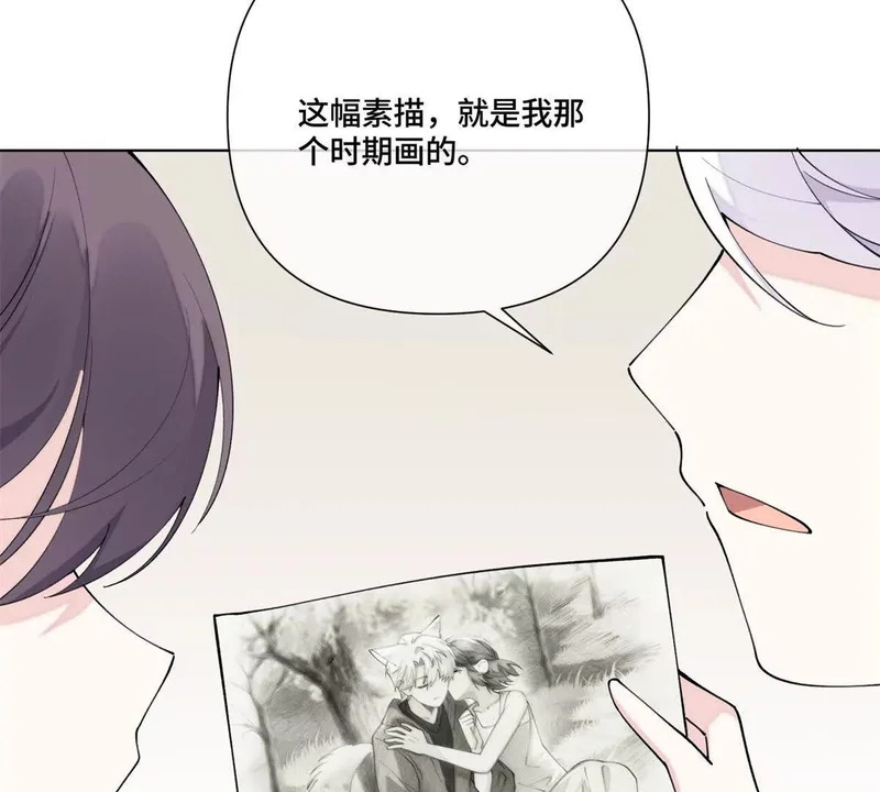 151 你……是米修？ 第20页