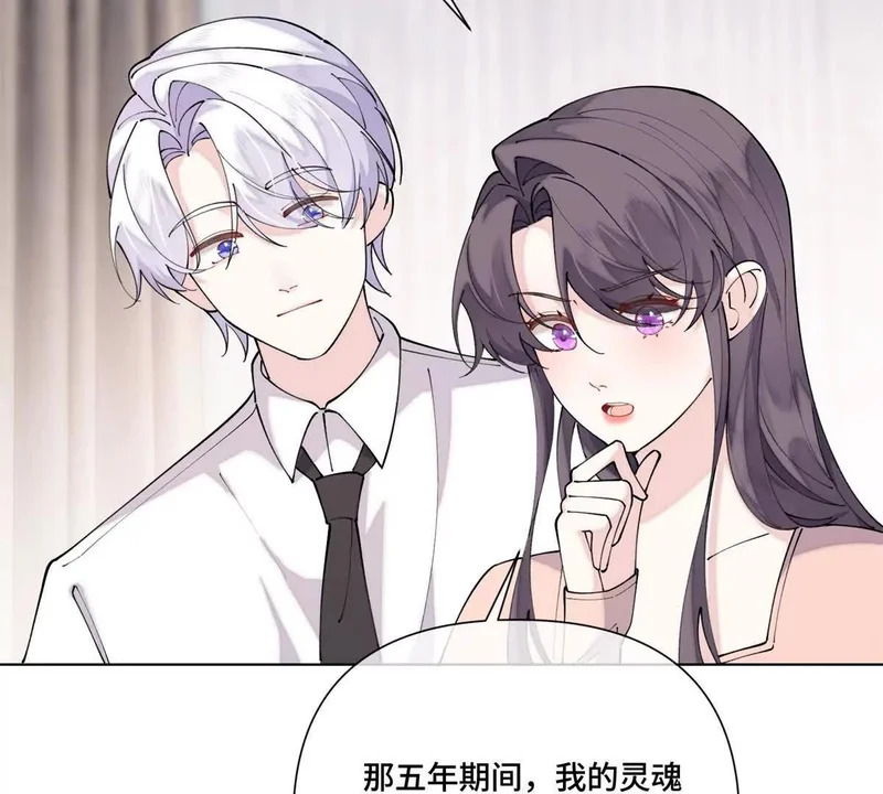 151 你……是米修？ 第22页