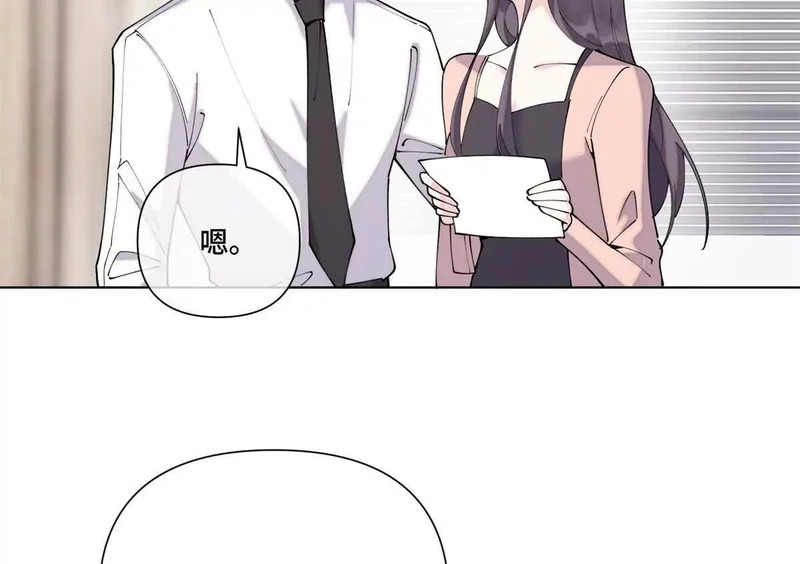 151 你……是米修？ 第25页