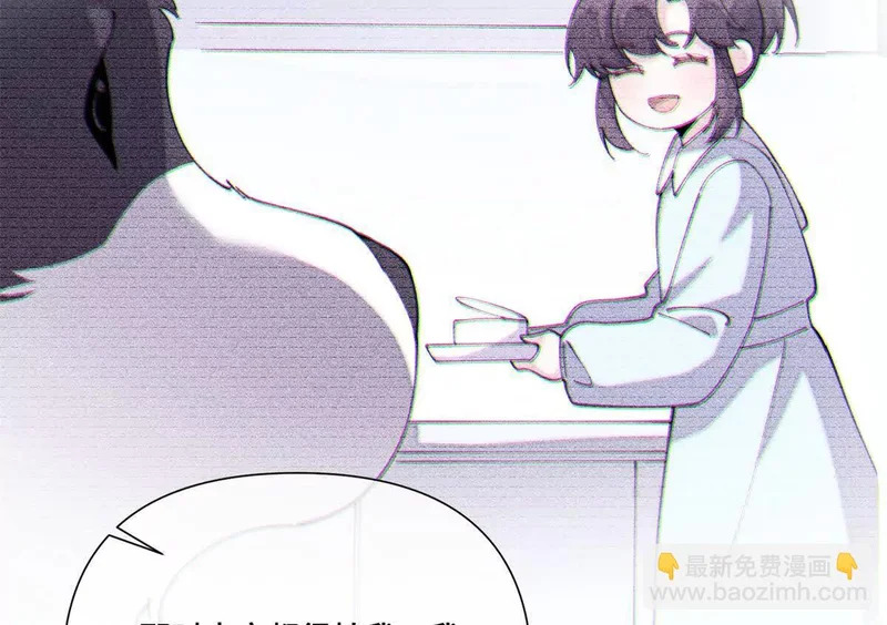 151 你……是米修？ 第31页