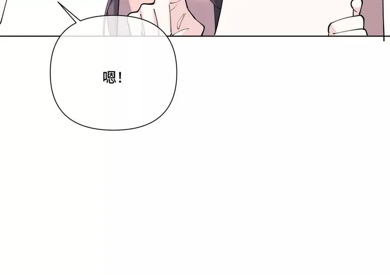 151 你……是米修？ 第35页