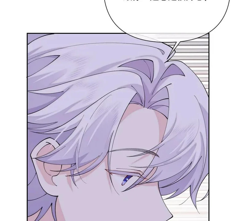 151 你……是米修？ 第42页