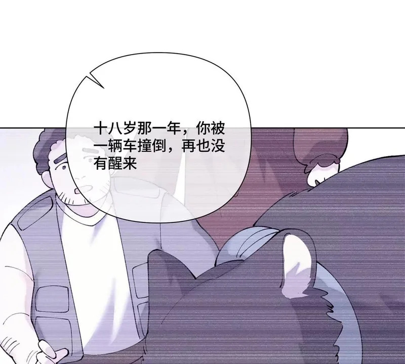 151 你……是米修？ 第44页