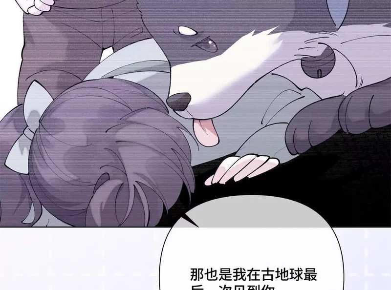 151 你……是米修？ 第45页