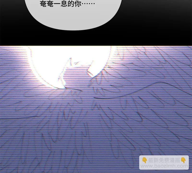 151 你……是米修？ 第52页