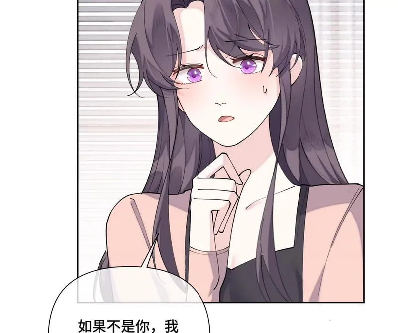 151 你……是米修？ 第57页