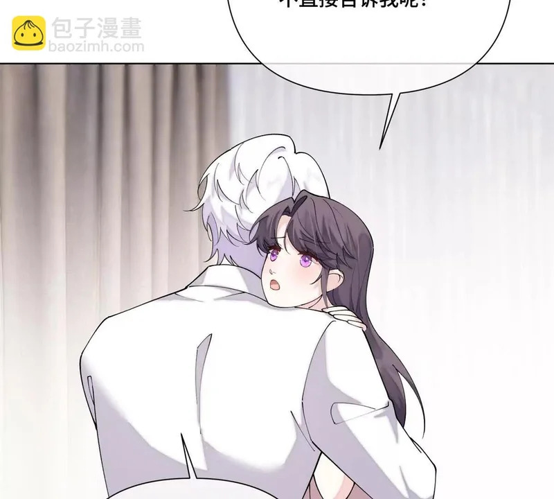 151 你……是米修？ 第62页