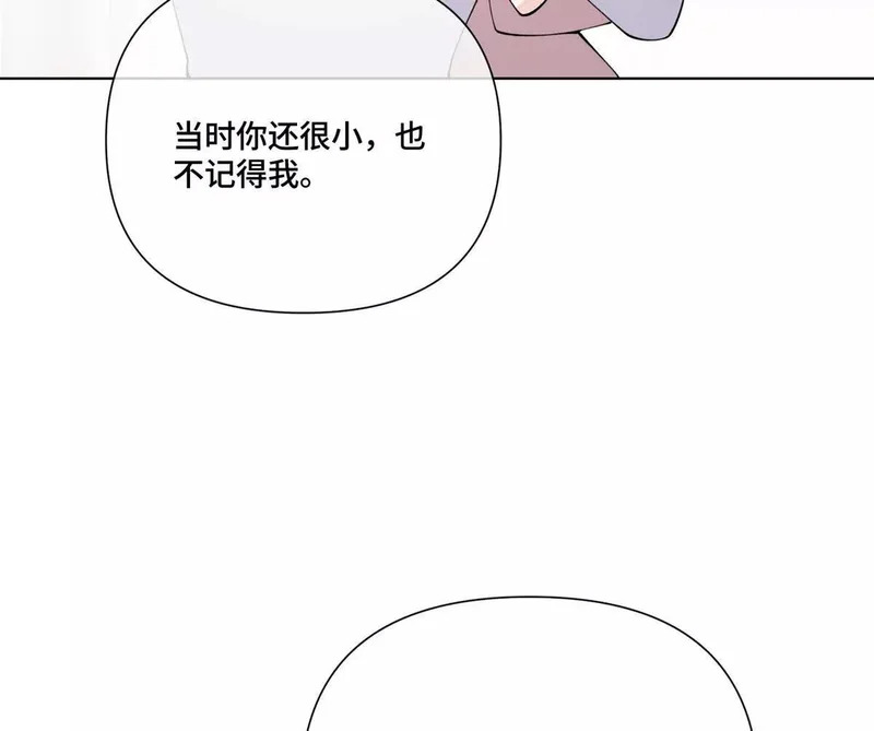 151 你……是米修？ 第63页