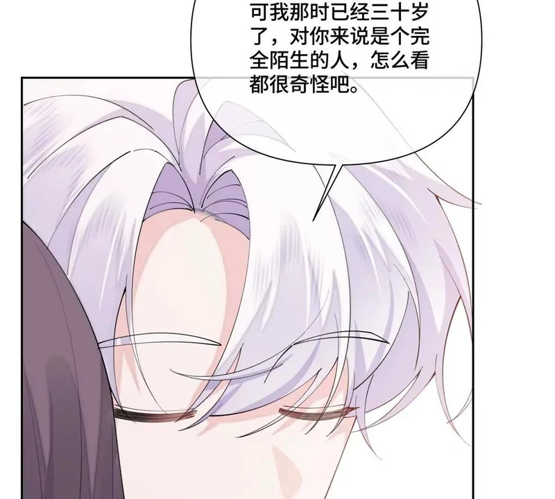 151 你……是米修？ 第64页
