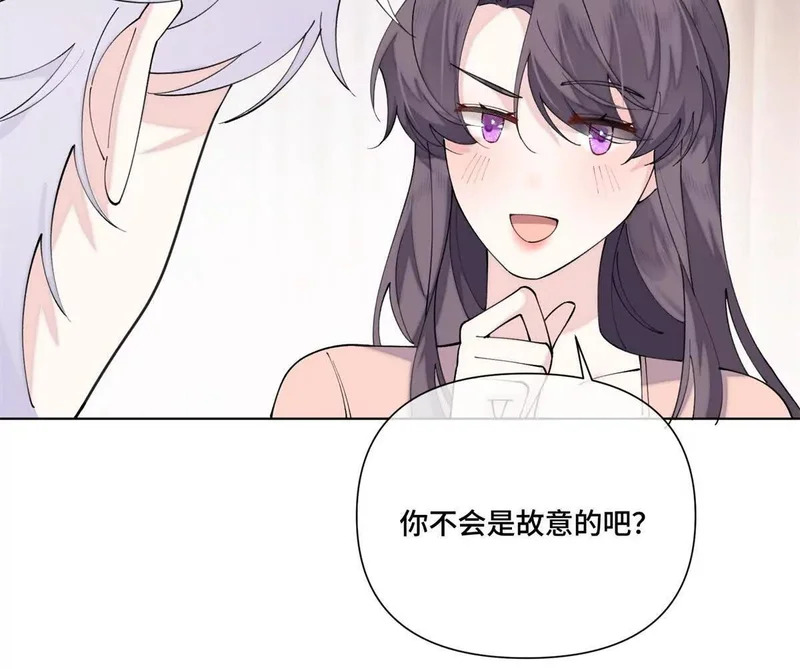 151 你……是米修？ 第69页