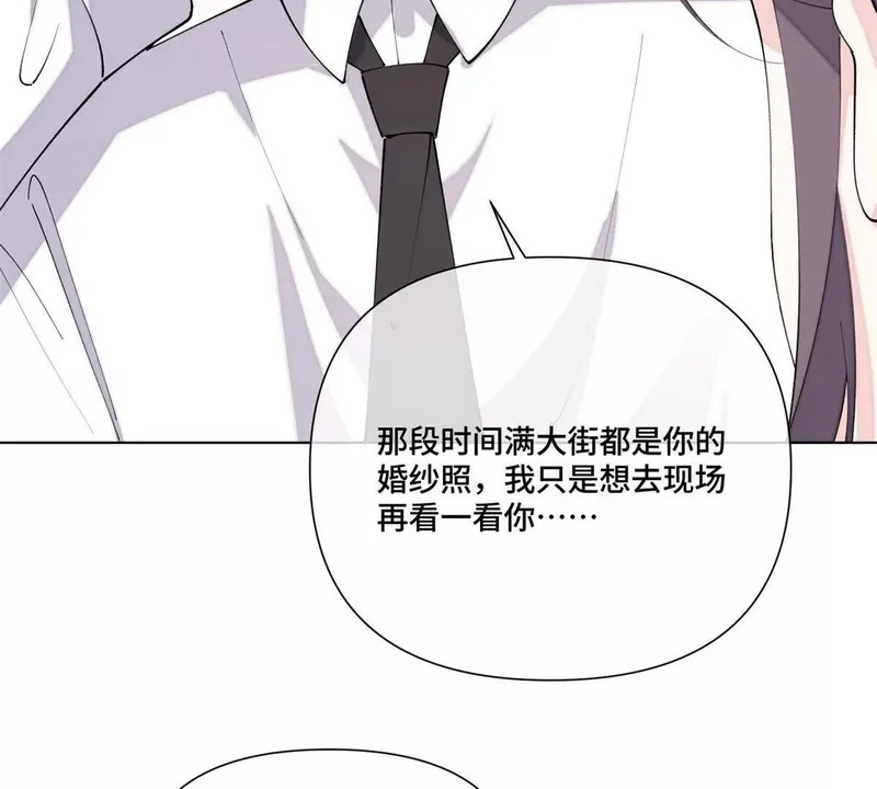 151 你……是米修？ 第72页