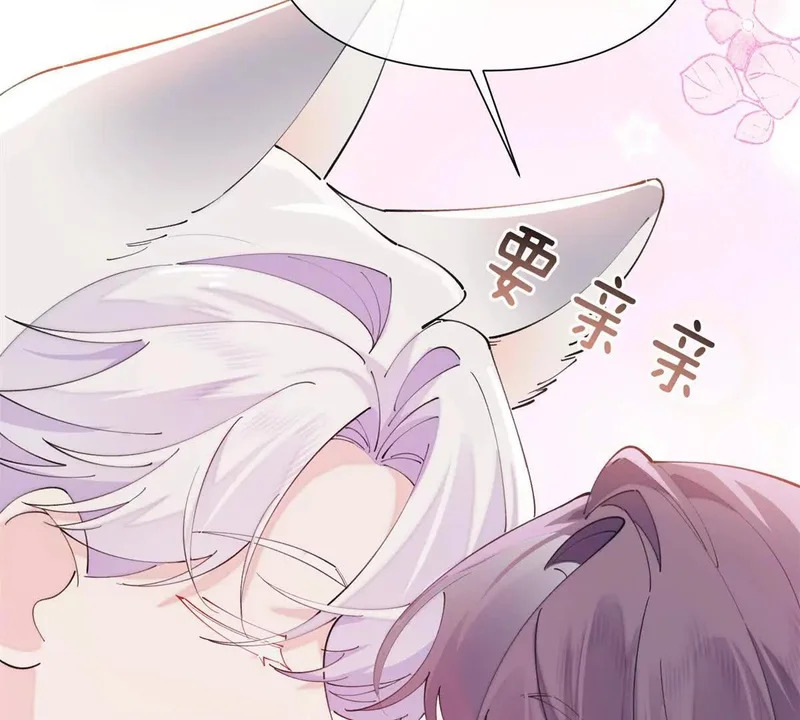 151 你……是米修？ 第78页