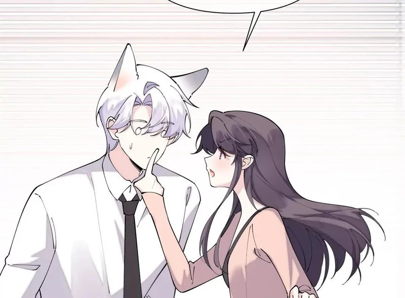 151 你……是米修？ 第81页