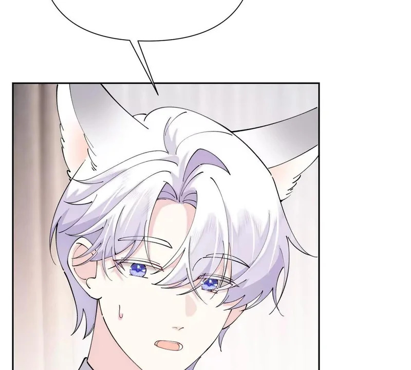 151 你……是米修？ 第84页