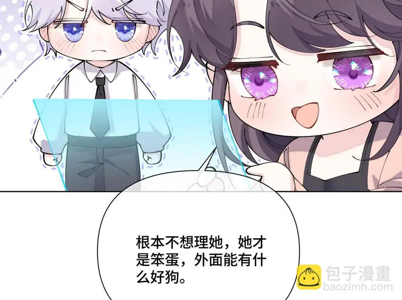152 米修日记 第5页