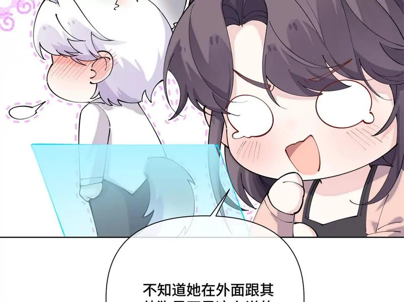 152 米修日记 第7页
