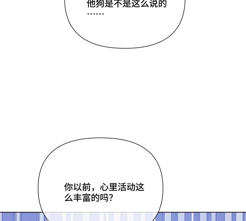 152 米修日记 第8页