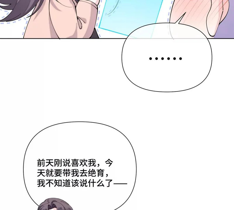 152 米修日记 第10页