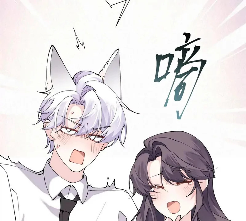 152 米修日记 第12页