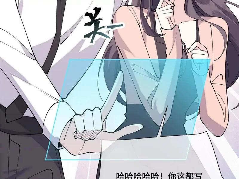 152 米修日记 第13页