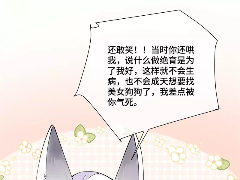152 米修日记 第15页