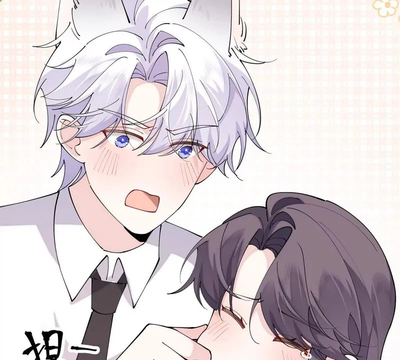 152 米修日记 第16页