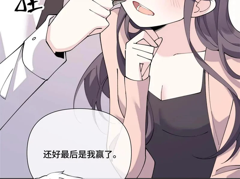152 米修日记 第17页