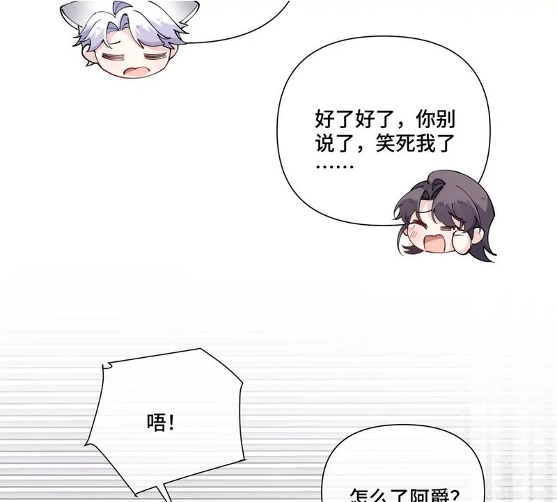 152 米修日记 第18页