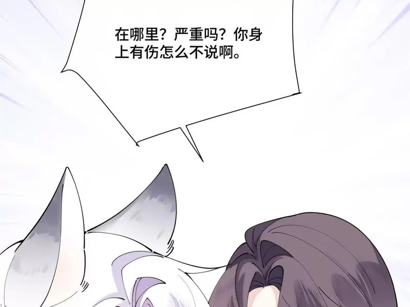 152 米修日记 第21页