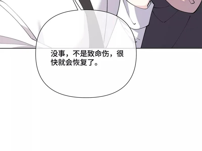 152 米修日记 第23页