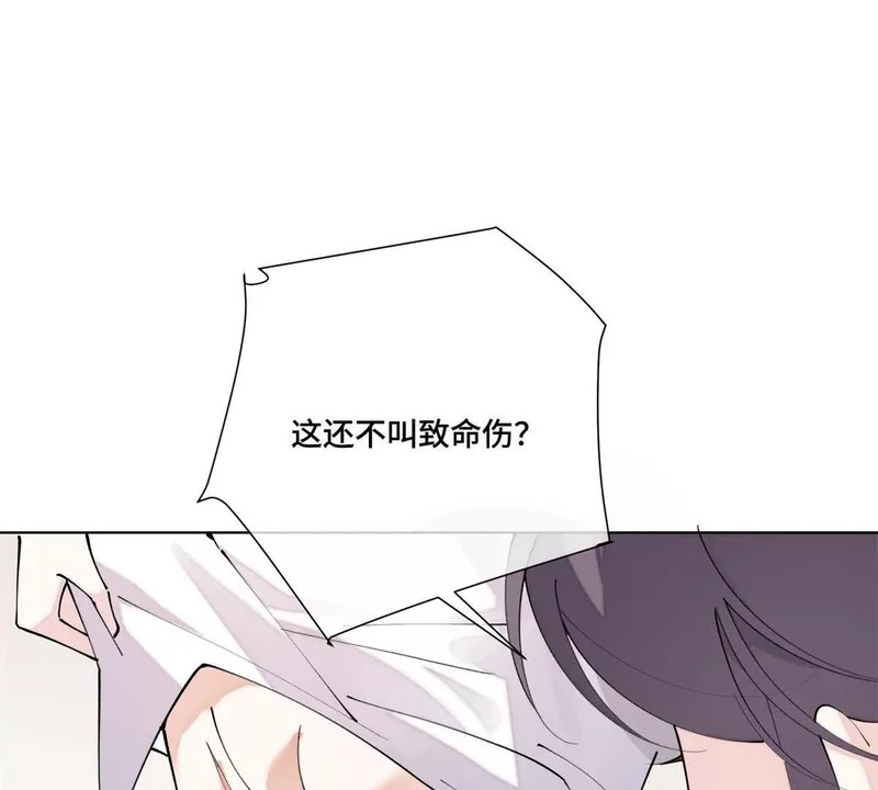152 米修日记 第24页