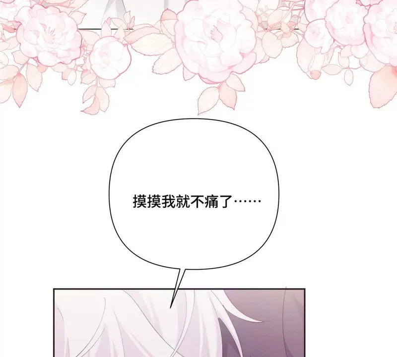 152 米修日记 第32页