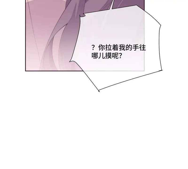 152 米修日记 第34页