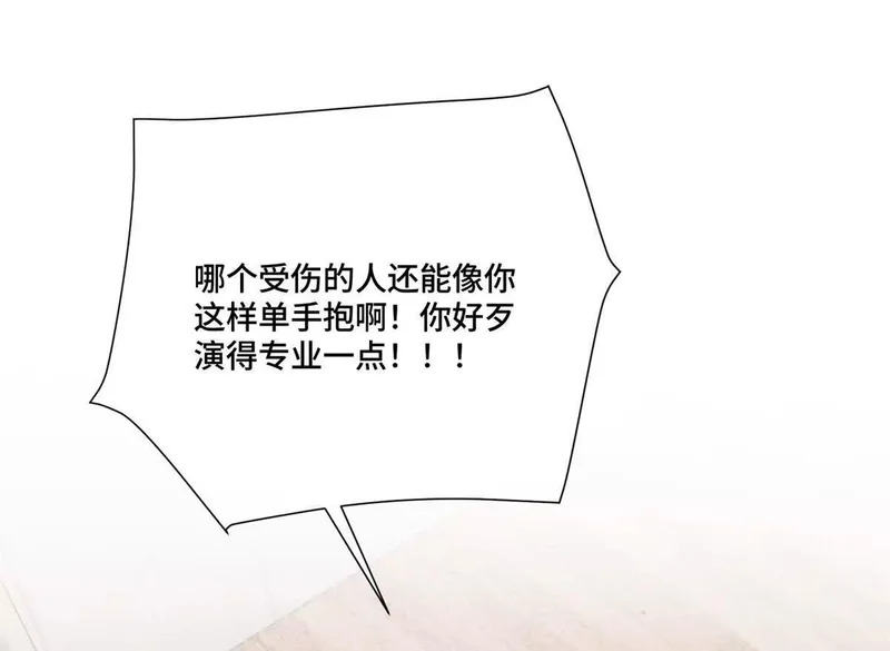 152 米修日记 第35页