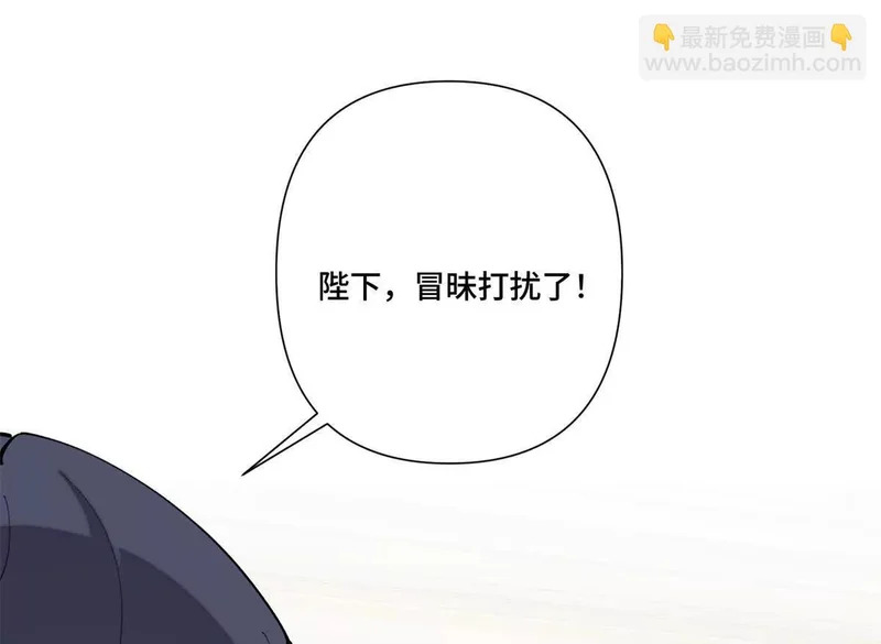 152 米修日记 第41页